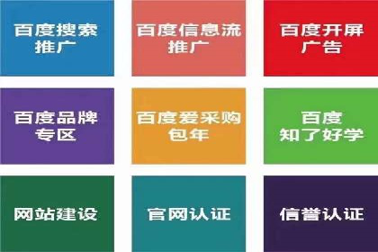 SEM百度竞价实战案例：如何优化广告投放