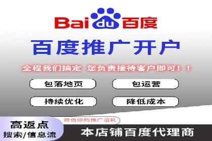 竞价代运营实战：从零到一的营销策略